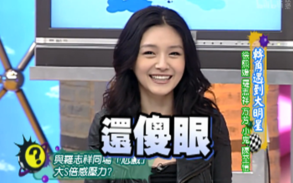 大s讲述拍戏无厘头事件