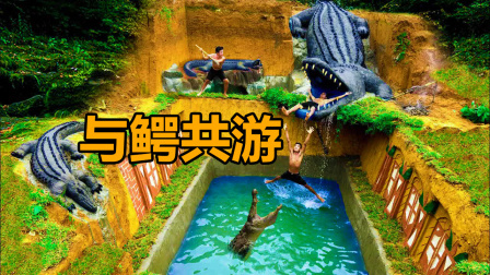 荒野建造者 第二季 这哥真有想法，一条鳄妈不够，再来条鳄爸，一家子全了