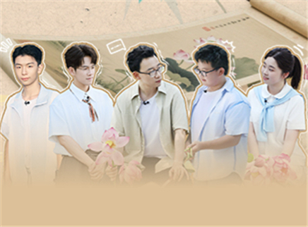 第11期：少年游石鼓书院