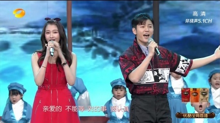湖南卫视小年夜春晚 歌曲 《弟子规》 关晓彤 王嘉