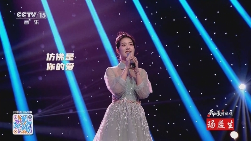精彩音乐汇 《精彩音乐汇》 20250505 我的爱对你说 17:59