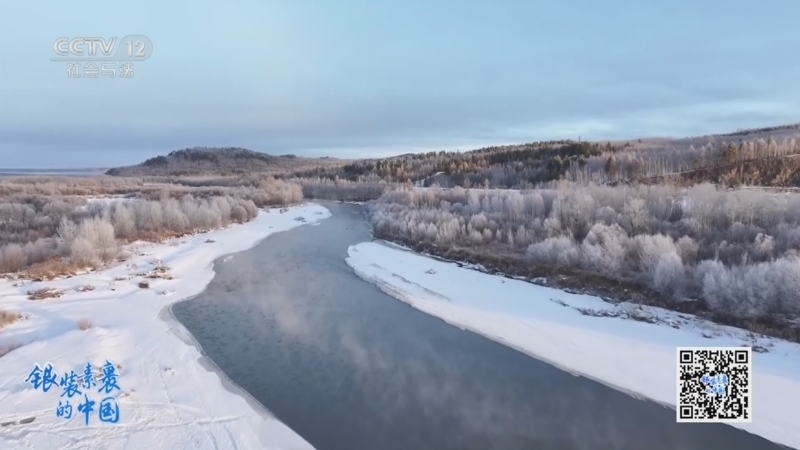 《银装素裹的中国》 20251223