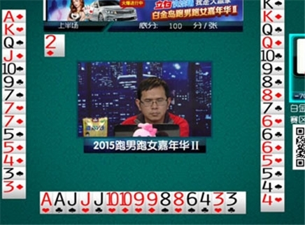我是大赢家 我是大赢家20151214期