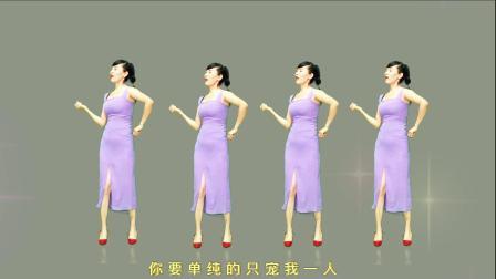 新编32步广场舞《只宠你一人》句句入心，宠你没道理