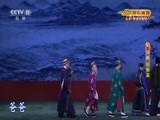 CCTV空中剧院 《CCTV空中剧院》 20171025 京剧《锁麟囊》 1/2