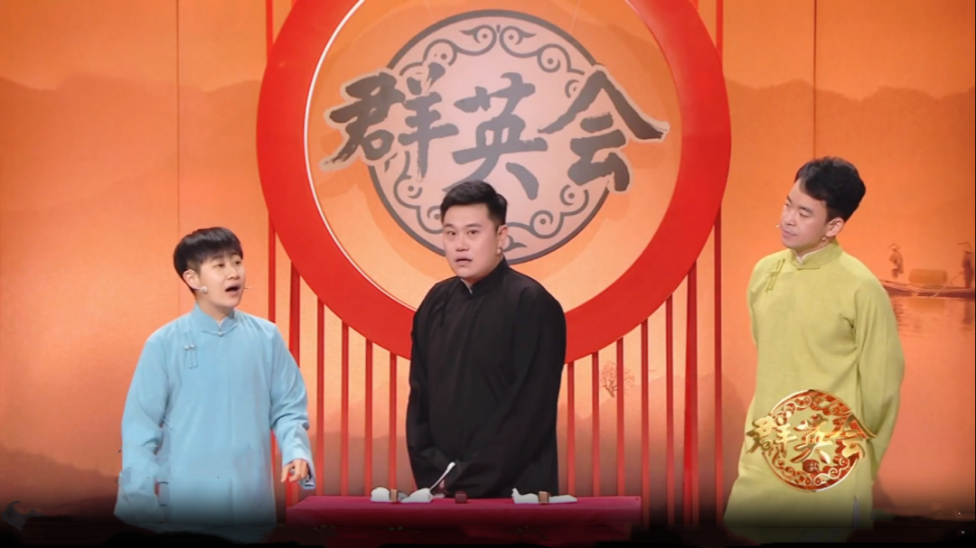 群英会 田雷分享提高体力好办法  跨界说相声台上互掐
