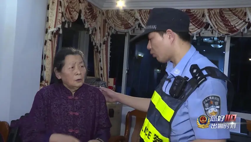 《您好110·出警时刻》第17集
