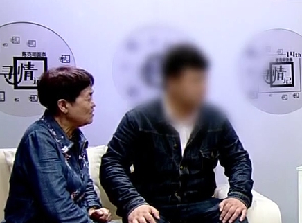 寻情记 三十一年亲情裂痕该如何修复