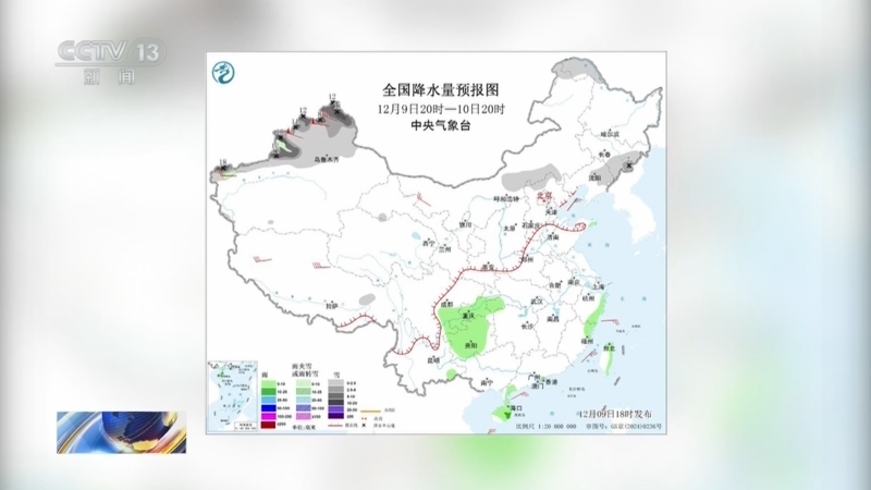 新闻直播间 《新闻直播间》 20251210 05:00