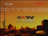 CCTV空中剧院 《CCTV空中剧院》 20120117 京剧《龙凤呈祥》 1/3