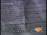 道德观察 道德观察（日播版） 2010年 第244期 弥留之际的捐助