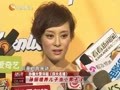 娱乐现场 《现场》20120711：刘诗诗现场被告白