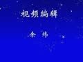 洪恩奥尔夫音乐 洪恩奥尔夫音乐111