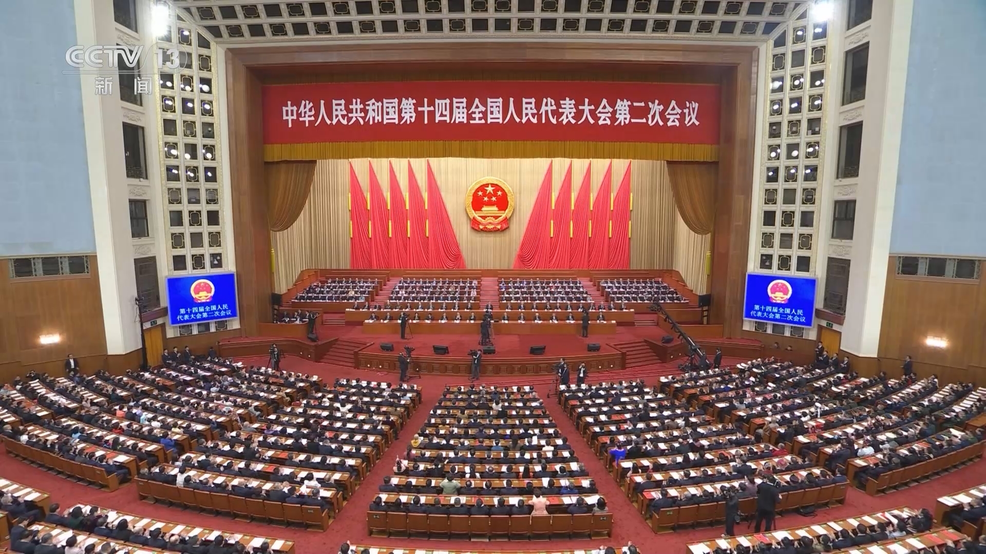 24小时 《24小时》 20240311