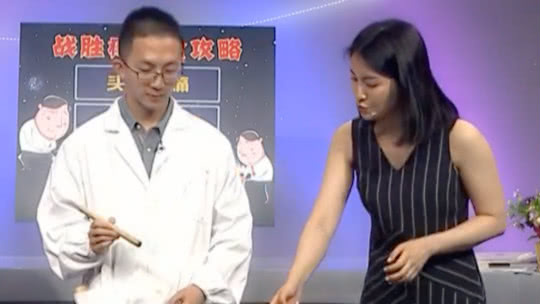 X诊所. 警惕身体疼痛预警（下）