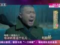 影视风云路 《影视风云》20160720：馋嘴王姬难挡蒜苗诱惑 李诚儒和王姬的青春囧事