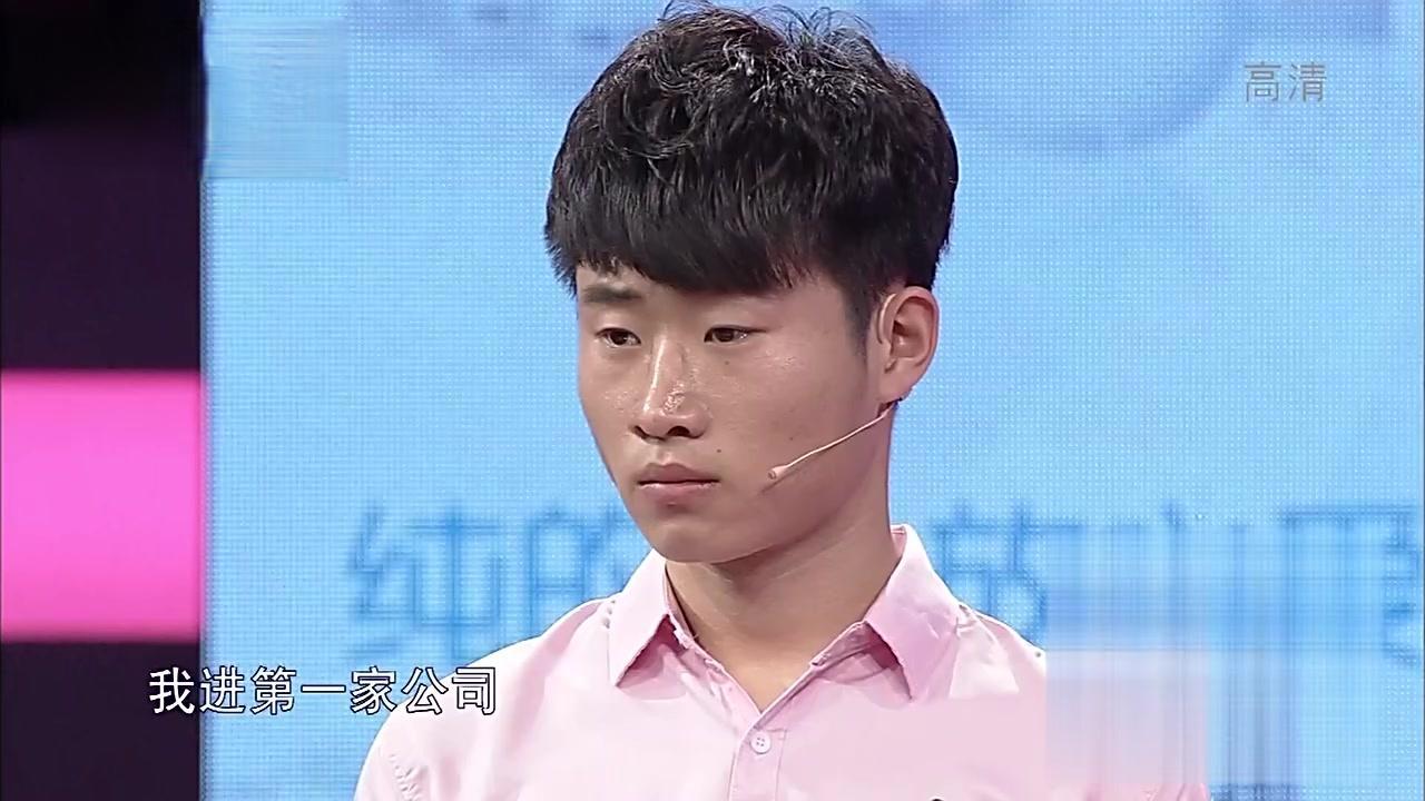 爱情保卫战 2017 爱情保卫战 2017 20170721