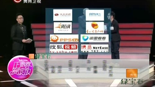 最爱是中华第二季 来自宝岛台湾的武林高手