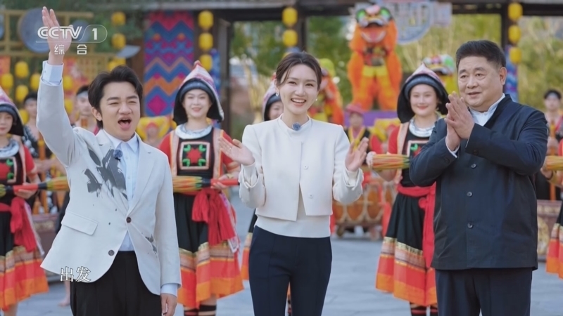 非遗里的中国第二季 《非遗里的中国》第二季 20240810