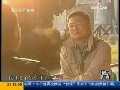 新闻调查 铁西的变迁