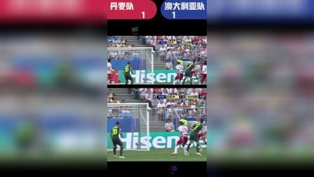 辣报世界杯 俄罗斯世界杯第47球 澳大利亚 耶迪纳克超高演技骗过守门员 进一球将比分扳平