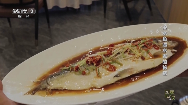 回家，吃饭 《回家吃饭》 20251120 夸夸我的家乡味 赛里木湖的高白鲑 临朐的鹅肝 家乡的美食新地标