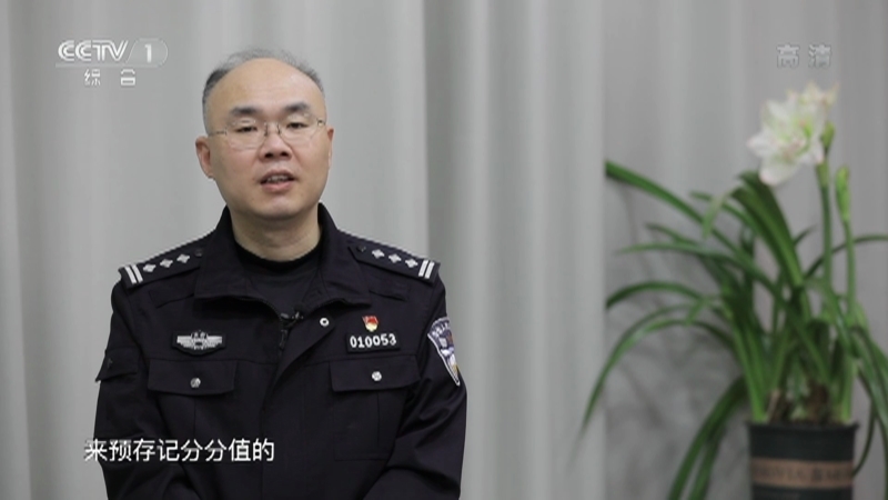 《生活提示》 20210515 驾照学法减分是咋回事？