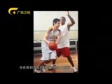 走南闯北广西人 《走南闯北广西人》 20151128 许钟豪：军旗下的钢铁战士