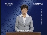 百家讲坛 《百家讲坛》 20130926 女皇武则天26 女皇也怕老