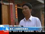 共同关注 共同关注 2010-06-05