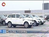重庆新闻联播 《重庆新闻联播》 20171014
