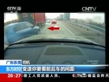 东方时空 《东方时空》 20160315