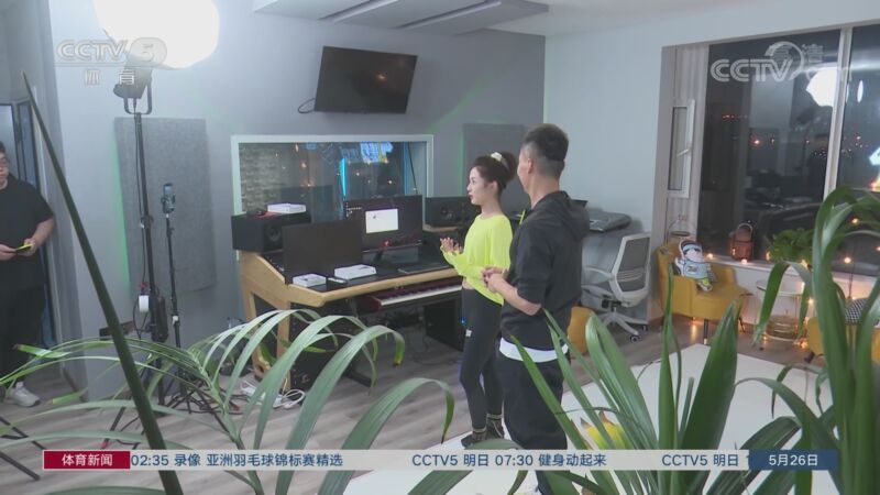 体育新闻 [体育新闻]完整版 20220526