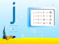 小学生普通话学习 声母_13