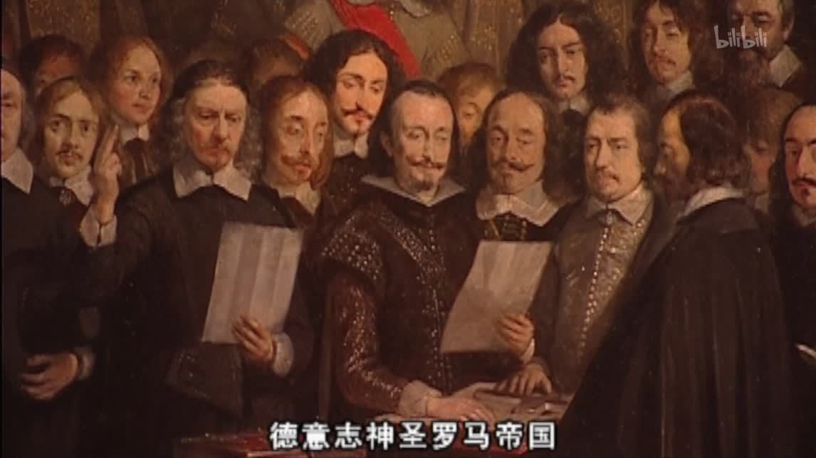 帝国春秋
