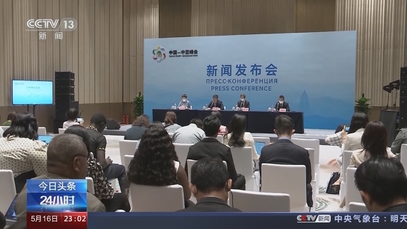 24小时 《24小时》 20230516