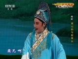 CCTV空中剧院 《CCTV空中剧院》 20160609 越剧《梁山伯与祝英台》 1/2