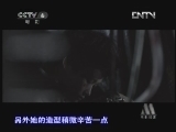 中国电影报道 《中国电影报道》 20121123