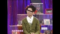 时尚汇 东方卫视精编版 2015 魔法精油大课堂 150911