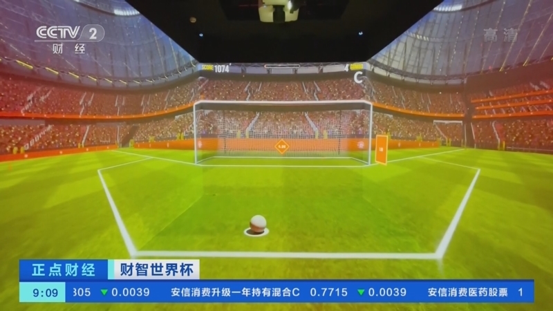 正点财经 《正点财经》 20221115 09:00