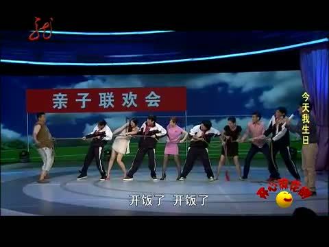 开心麻花街 《开心麻花街》 20130825 醉生梦死