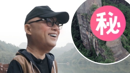 出发吧！老孟