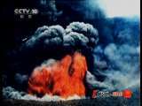 破解火山密码（下） 地理中国20110124