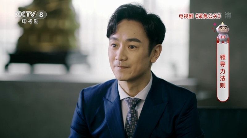 《星推荐》 20210201 李强推荐《紧急公关》