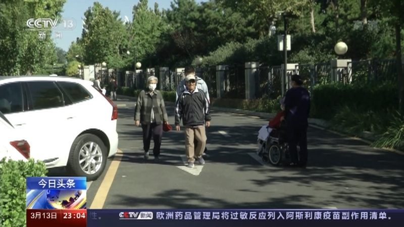 《24小时》 20210313