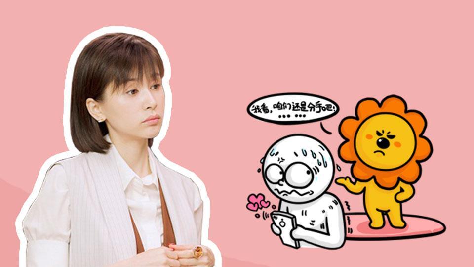 星座同道不是叔 这些星座女天生就是渣男天敌！