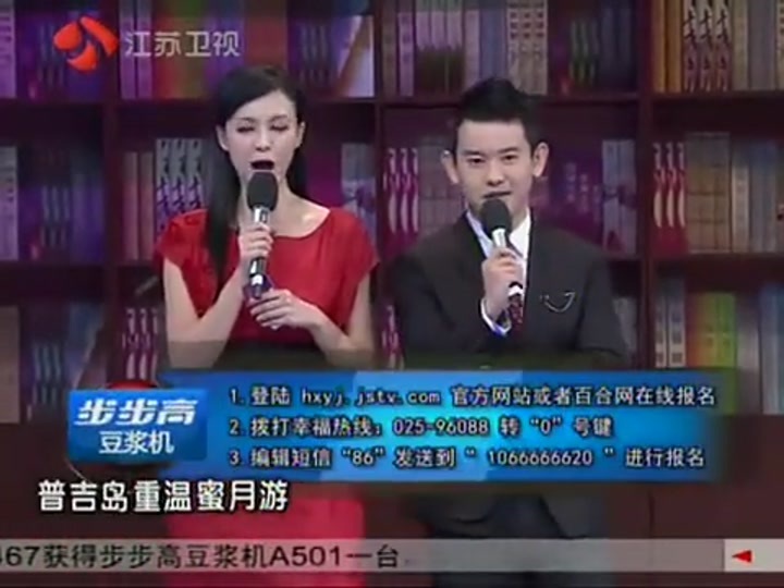 欢喜冤家 柳岩成“完美恋人”