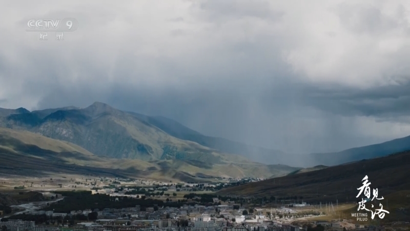 《看见皮洛》 第2集 迁徙