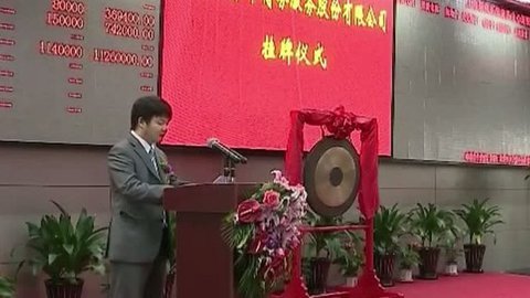 财经早班车 乌克兰或公投决定东部命运