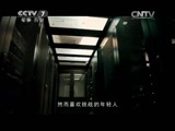 军事纪实 《军事纪实》 20150630 王飞雪的北斗人生